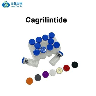 カグリリンチド溶解粉末 CAS 1415456-99-3 減量